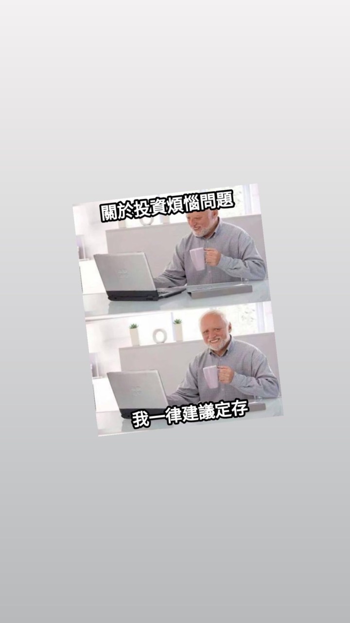 股海明燈
