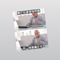 股海明燈