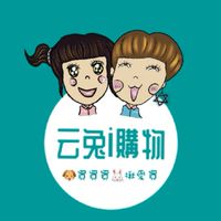 云兔i團購🐶買買買🐰揪愛買
