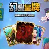 Random royale 討論區