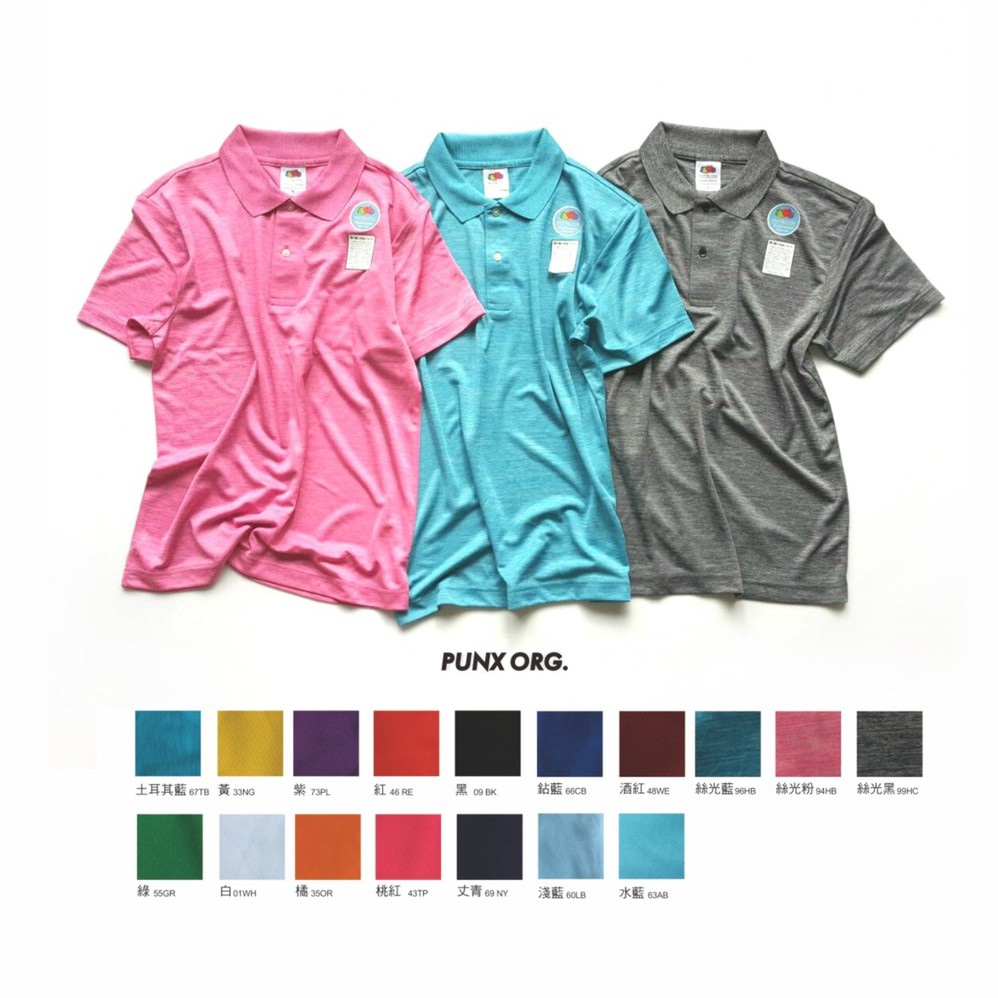 品牌 FRUIT OF THE LOOM POLO TEE 水果牌 素面素TEE POLO衫Fruit of the Loom由奈特兄弟在1851年於美國肯塔基州創立，初期主要生產棉布與相關紡織品，創