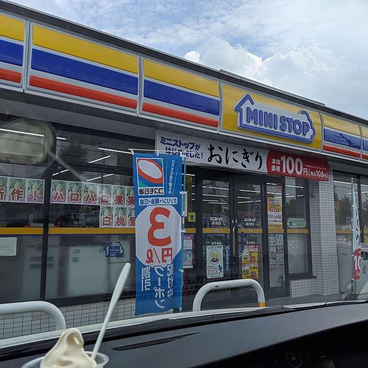 ミニストップ 香川町店 Mini Stop 香川町川東下 コンビニエンスストア By Line Place