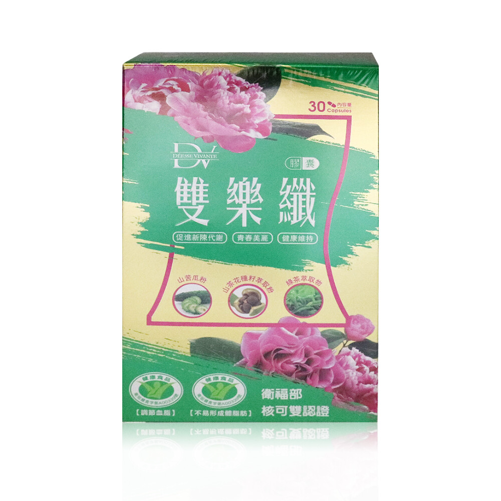 商品重量552毫克/顆(內容物450毫克) 商品成分綠茶萃取物乳糖(乳糖麥芽糊精)難消化性麥芽糊精山苦瓜粉(山苦瓜果汁麥芽糊精)山茶花種籽萃取粉(山茶花種籽萃取物-環狀糊精)二氧化矽硬脂酸鎂 食品添加