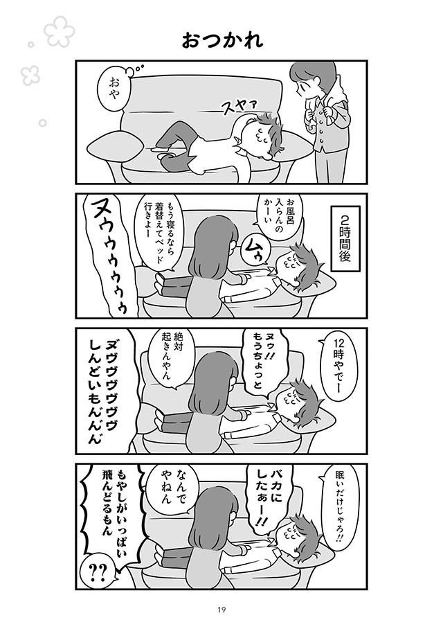 好きなアイドルが目の前に現れ 心中に誘われる 少年のアビス で描かれる地方の闇と青春ストーリー