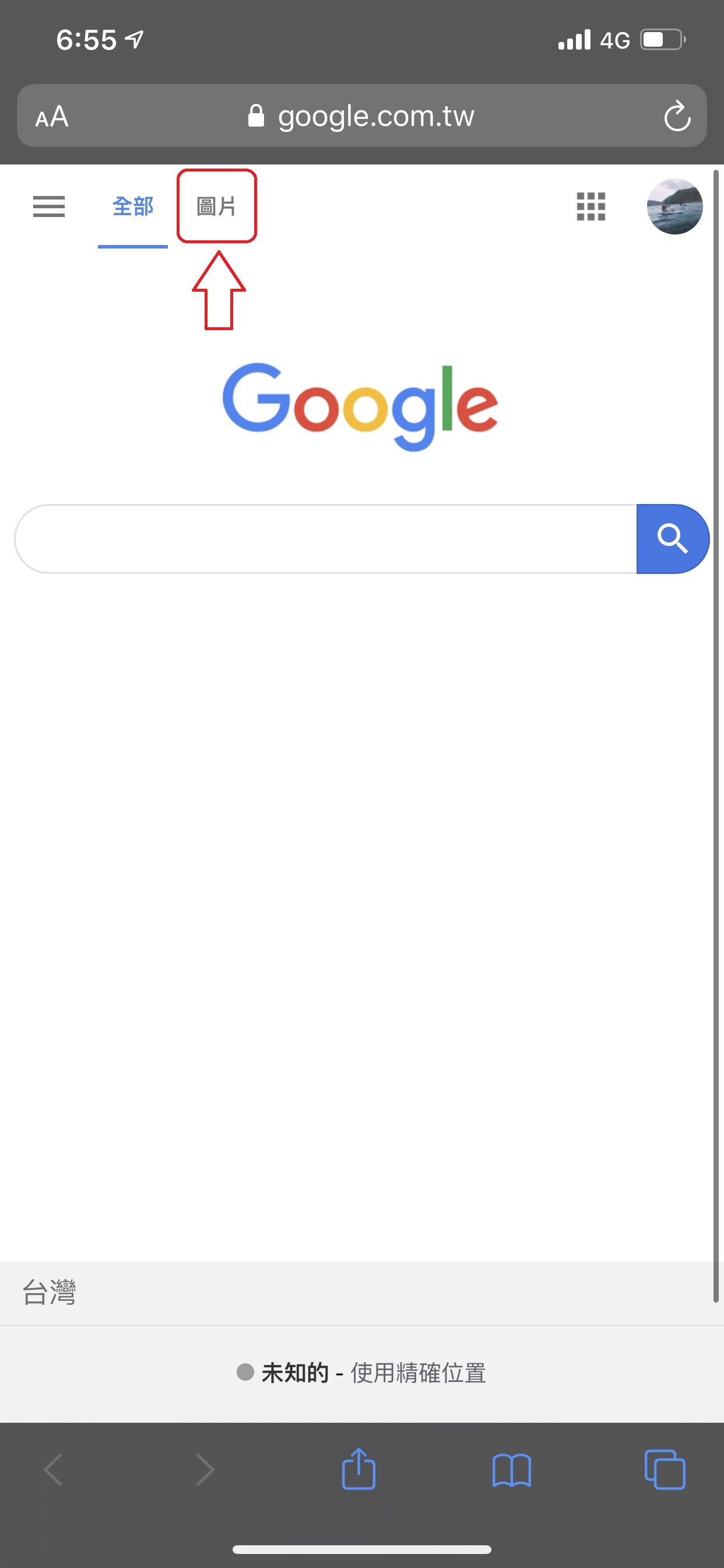 跨平台圖片搜尋完全教學，以圖搜圖、上傳搜圖、連結搜圖，請你跟我這樣做