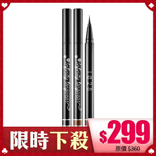1028 超極控暈 暹羅貓眼線液 0.55g【BG Shop】3色供選