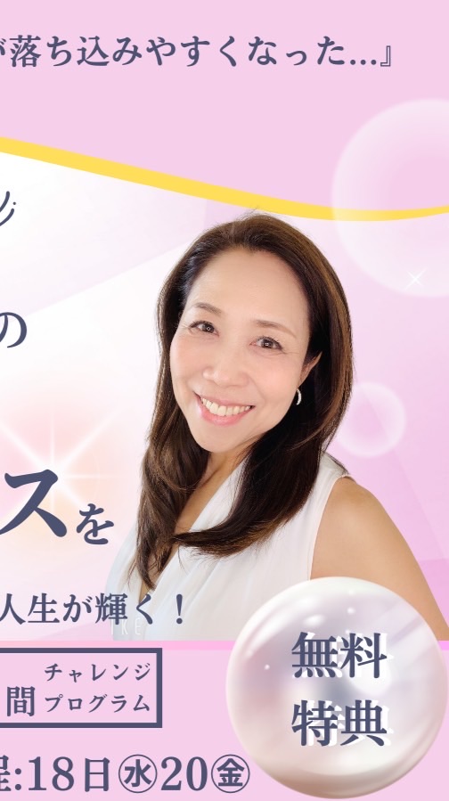 肌ツヤ覚醒デトックスメンバー