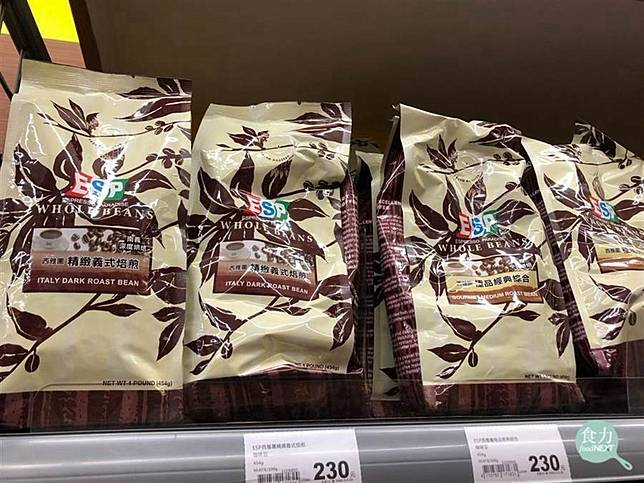高價阿拉比卡豆混廉價豆 西雅圖咖啡繳千萬承諾可換貨