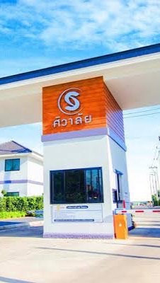 ครัวศิวาลัย