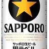 スタンプ練習用