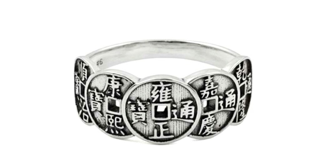 Laura 五帝錢 轉(zhuǎn)運發(fā)財 s925純銀 發(fā)財戒指男女款 抗過敏