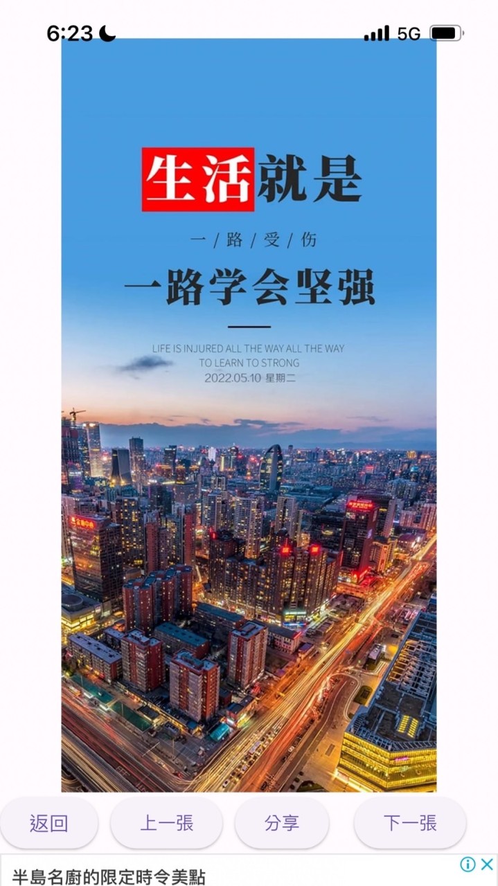 黑科技腰帶