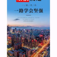 黑科技腰帶