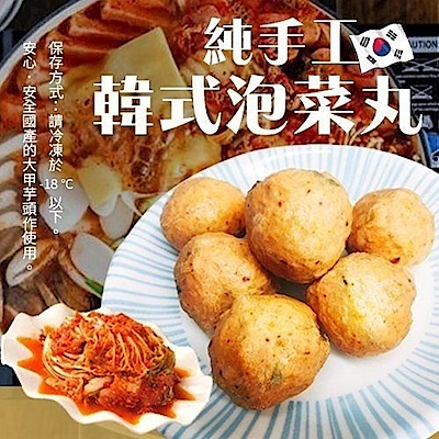 獨家泡菜口味的濃郁感