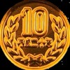 10円国 Among Us(首都市)
