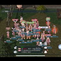 普13-背著會長跑