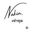 NAKINเช่าชุด ออกงาน/โค้ทเช่า/ซื้อ