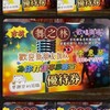 舞之林「歡唱🎤廣場」