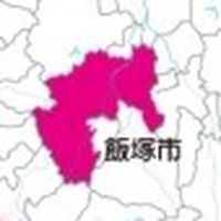 福岡 飯塚近郊の仲間達♫