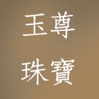 千金小姐的高級社交圈
