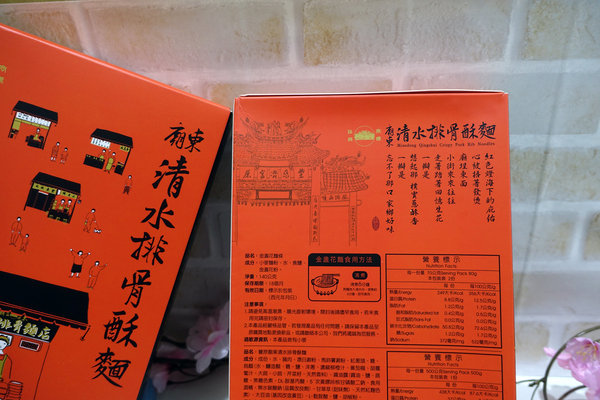廟東排骨酥麵宅配-豐原廟東清水排骨酥麵即食料理包，排骨酥網購，冷藏宅配到家加熱即食，在家享受豐原廟東清水排骨酥的好滋味