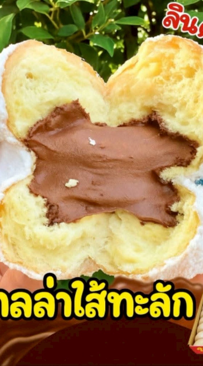 Mizz Donut พฤกษา 3