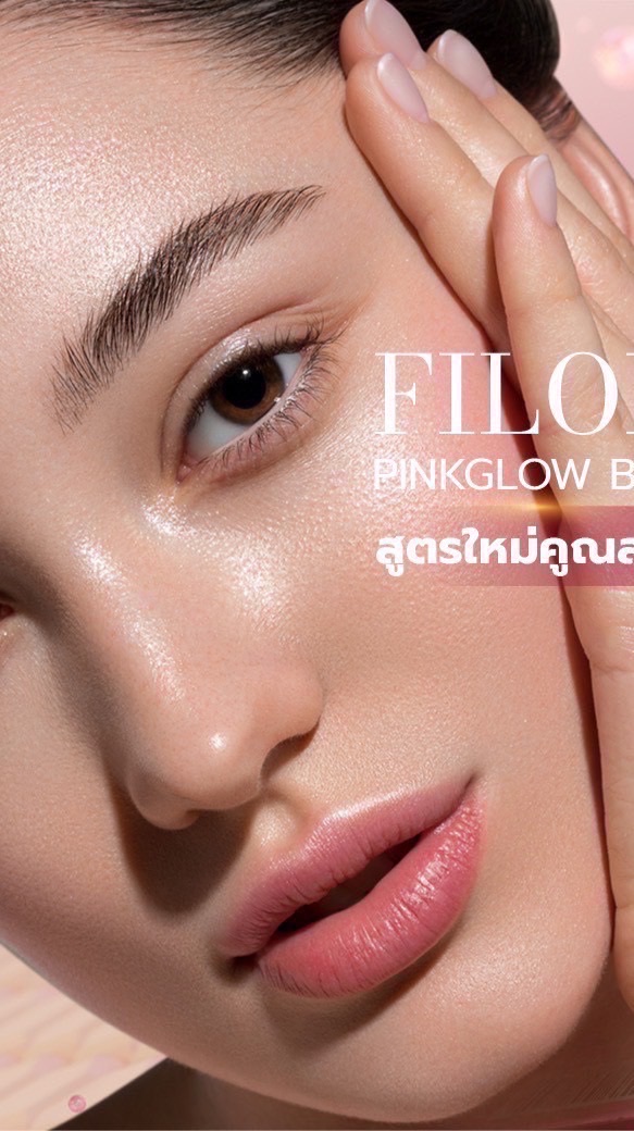 skinbox ความสวย ปลีก-ส่ง