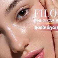 skinbox ความสวย ปลีก-ส่ง