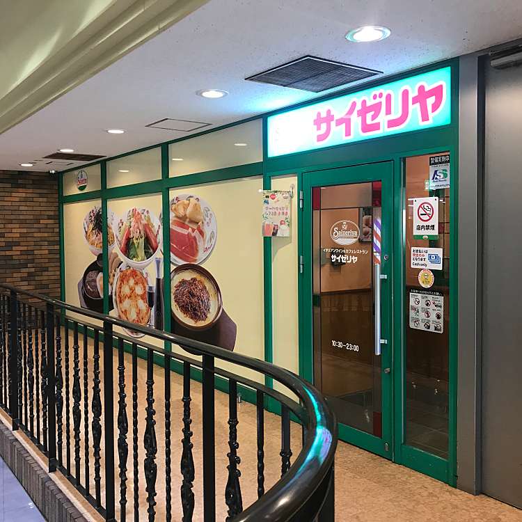 ユーザーの口コミ サイゼリヤ 阪急桂駅西口店 サイゼリヤ ハンキュウカツラエキニシグチテン 桂南巽町 桂駅 ファミリーレストラン By Line Place