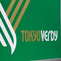 東京ヴェルディサポーターの方　　　　　４０代５０代限定（性別不問）