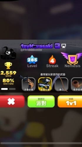 Can戰隊