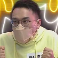 玩什麼鬼啦49