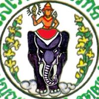แจ้งข่าวประชาสัมพันธ์โรงเรียนลองวิทยาสำหรับนักเรียน