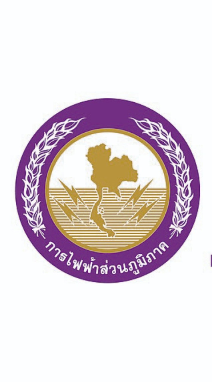 แจ้งไฟฟ้าขัดข้อง(PEA.สว่างวีระวงศ์)