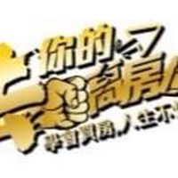 頭期款孵化器