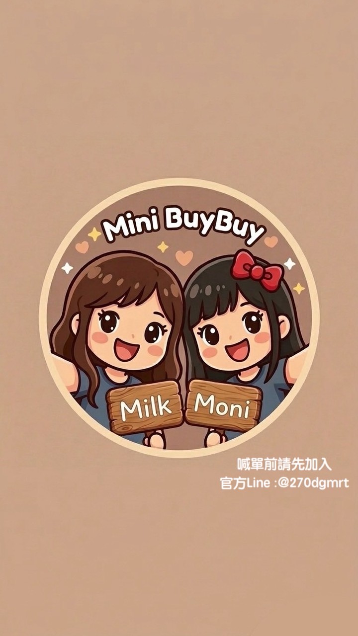 Mini BuyBuy連線4/19-4/24日本🇯🇵