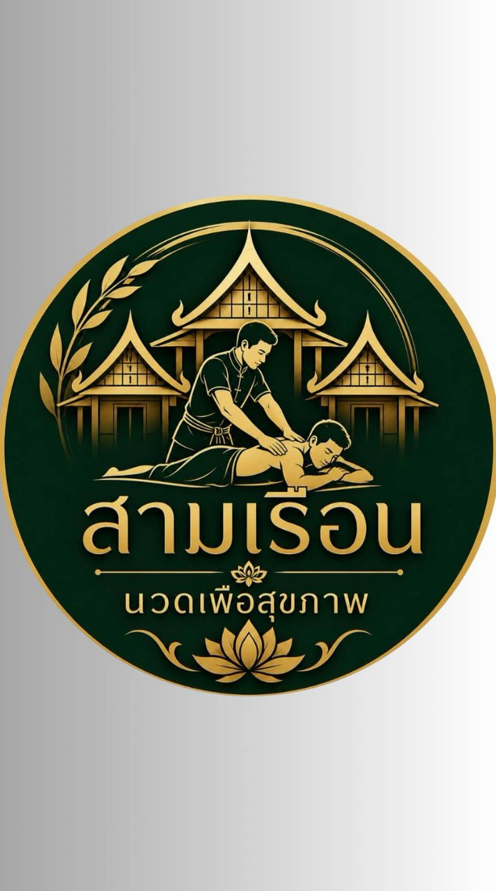 SAMRUEN MASSAGE