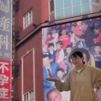 便秘不治 愛情不來