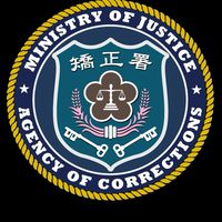 監獄官讀書會