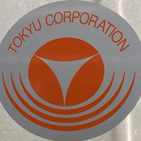東急好き話そー