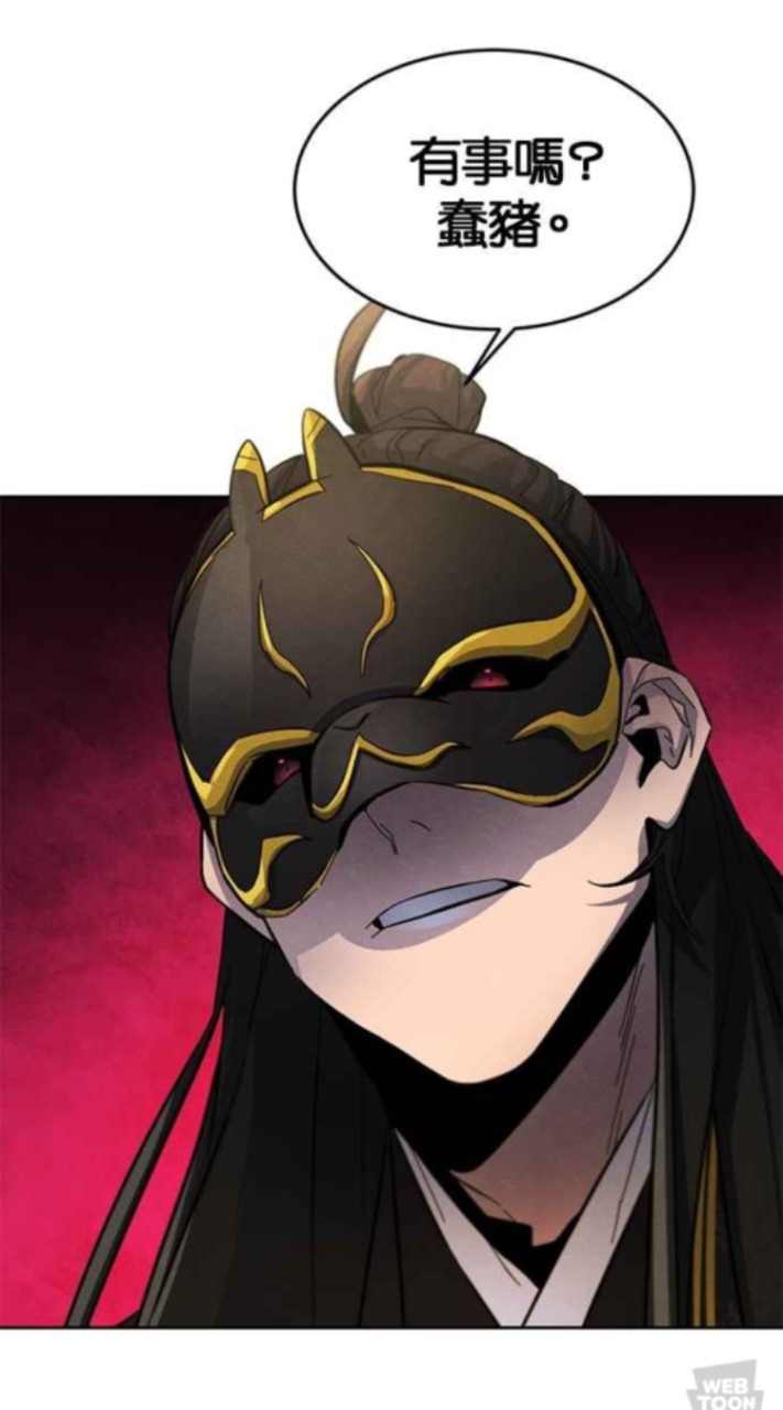 狂魔重生記