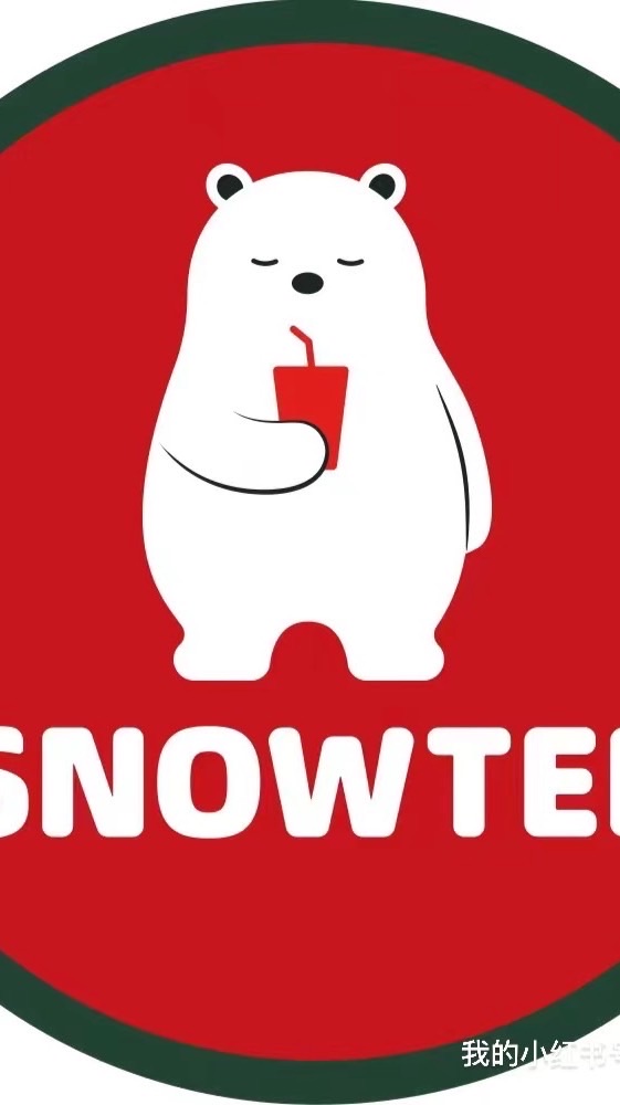 Snowtee สาขา ประชาสงเคราะห์ 27 (หน้ามอหอการค้า)