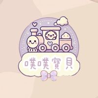 私立噗噗寶貝托嬰中心
