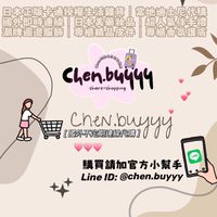 🌸✈️9/18-9/23🇯🇵京阪連線代購｜🌸chen.buyyy國外代購🌸｜精品｜專櫃｜美藥妝｜伴手禮｜