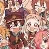 🏫地縛少年花子くんのなりきり！🌟