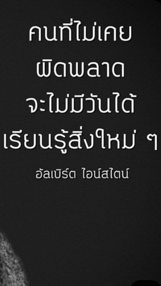 Maneemar888การตลาดสุดเจ๋งในปี26