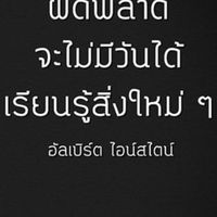 Maneemar888การตลาดสุดเจ๋งในปี26