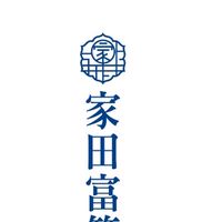 《航空城好房分享區》大園人起飛🛫️