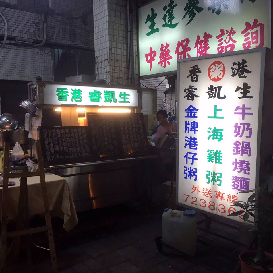 武廟美食大集合