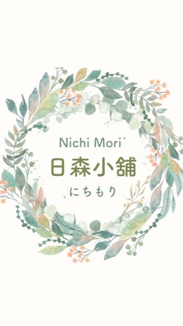 日森小舖にちもリNichiMori 各國代購